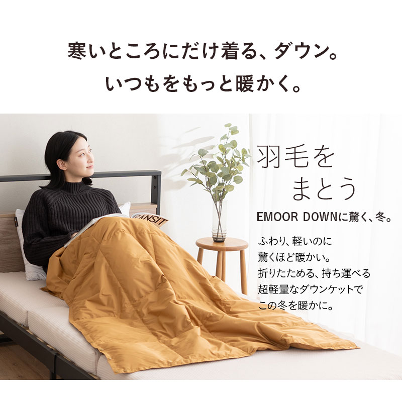 楽天市場】【1199円OFF】ハーフケット ダウンケット ポンチョ ひざ掛け