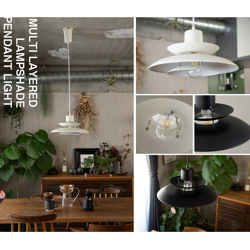 楽天市場】多層ランプシェード シーリングライト ペンダントライト