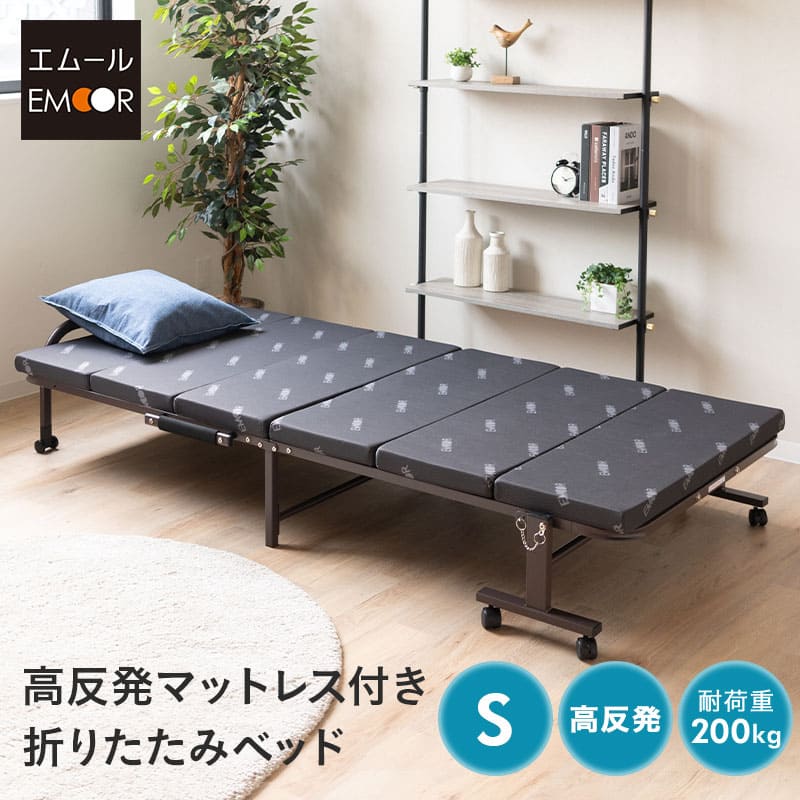 楽天市場】【5%OFFクーポン 25日迄】折りたたみベッド 高反発 シングル