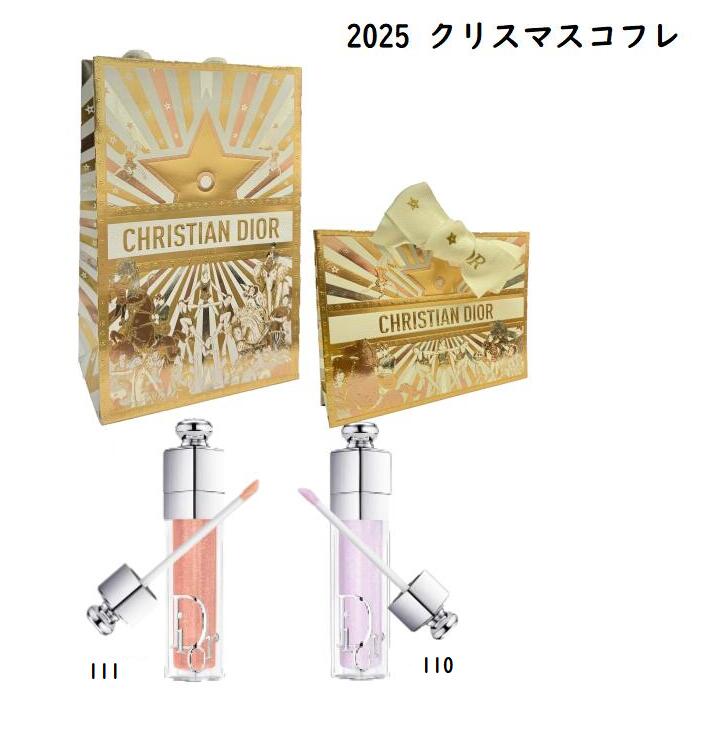 楽天市場】【限定ラッピング】DIOR ディオール アディクト リップ