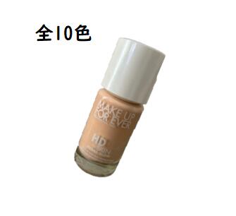 楽天市場】MAKE UP FOR EVER HDスキン ハイドラ グロウ