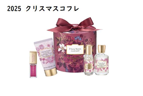 楽天市場】フローラノーティス ジルスチュアート ラズベリーローズ