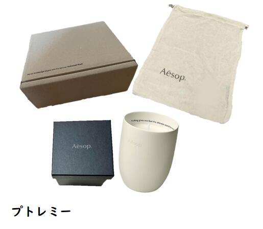 楽天市場】【BOX入り】イソップ Aesop プトレミー アロマティック