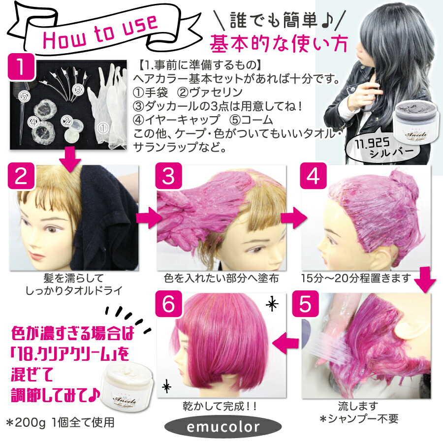 楽天市場】【楽天1位 クーポン利用でオトク】カラーバター プチ お試し