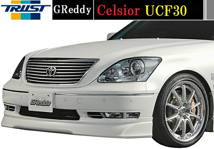 楽天市場】【M's】トヨタ セルシオ UCF30（03.08-04.07）TRUST GReddy