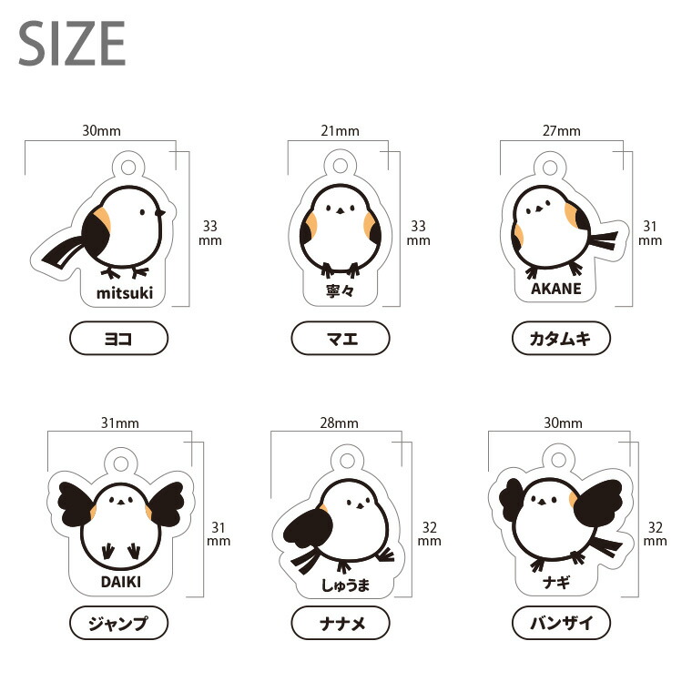 楽天市場】マーカーチャーム シマエナガ アクリル製 全9色 アン