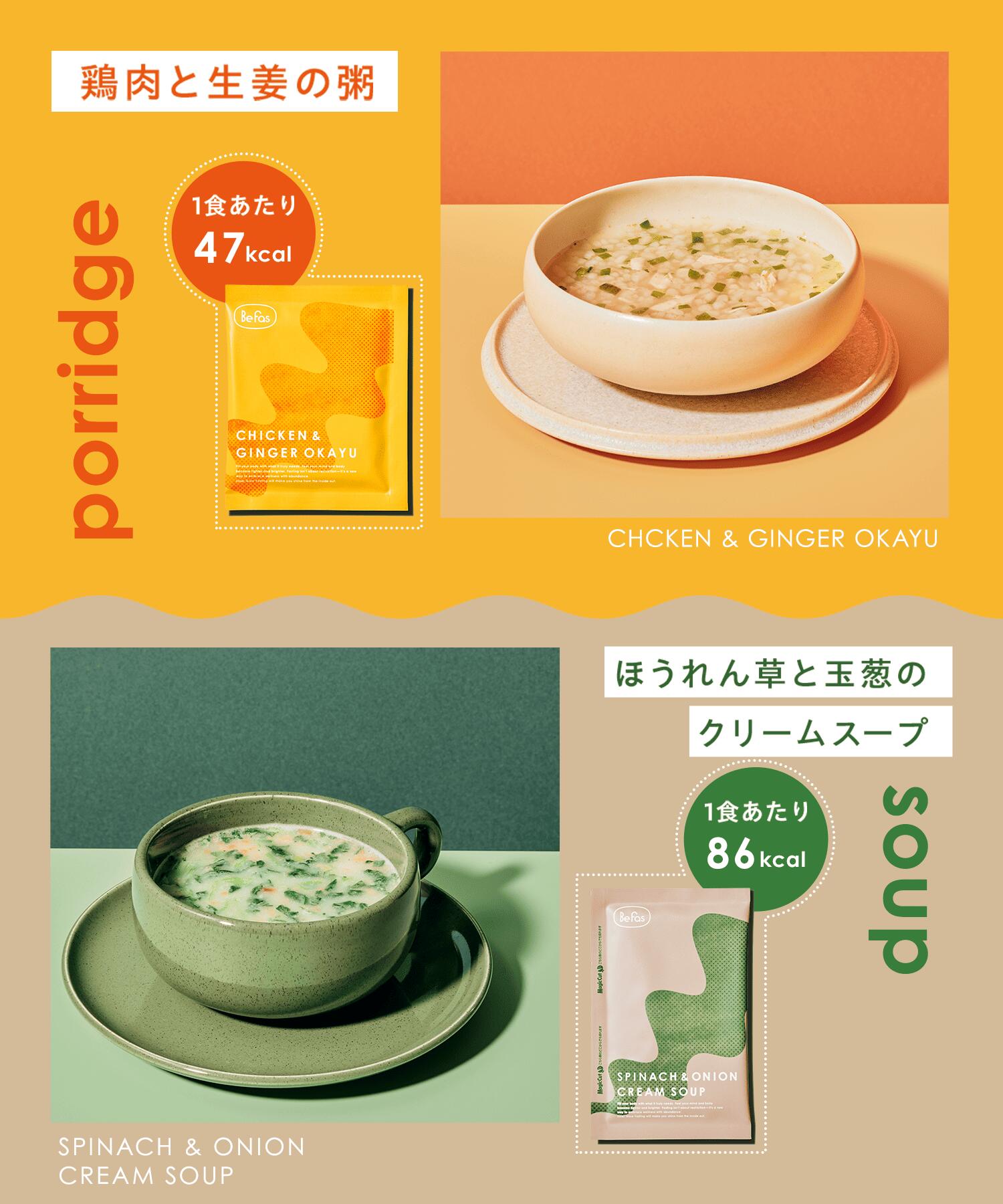 楽天市場】[P10倍28日23:59 ﾏﾃﾞ] Befas ビーファス 【7日間】本格