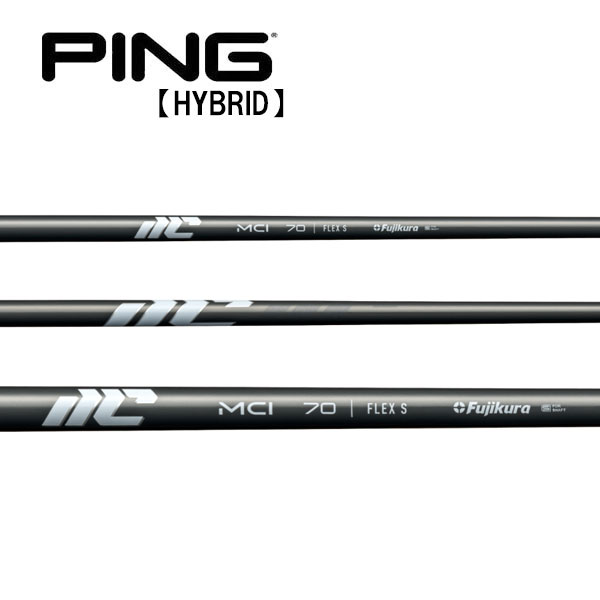 mci ゴルフシャフト ピン フジクラ」の人気商品一覧 | 安い商品を通販