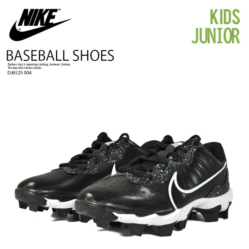楽天市場】ナイキ（靴サイズ（cm）23.5）（スパイク｜野球・ソフト