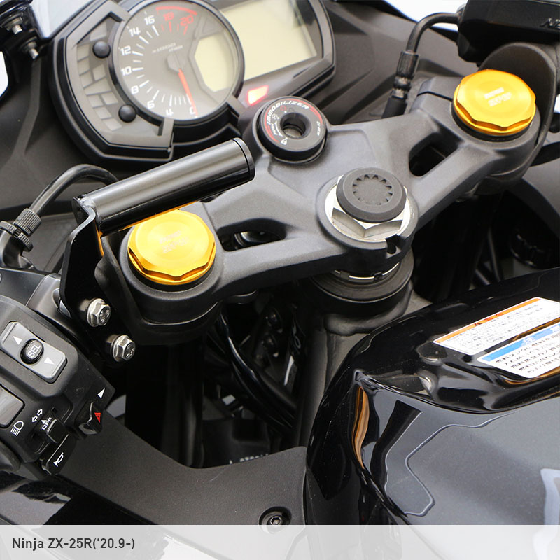 楽天市場】Ninja ZX-25R マルチバー : エンデュランス楽天市場店