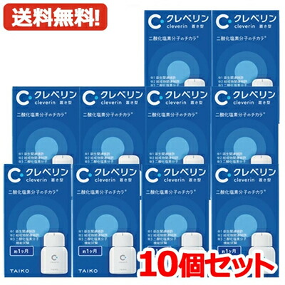 楽天市場】クレベリン 10個セットの通販