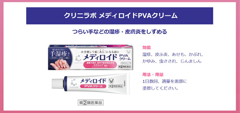 楽天市場】【第(2)類医薬品】【送料無料・メール便・3個セット】大正