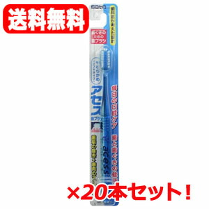 楽天市場】【20本セット！送料無料！】【佐藤製薬会社】 アセス
