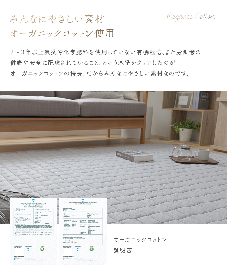 楽天市場】ラグ おしゃれ 洗える キルトラグ オーガニックコットン 130