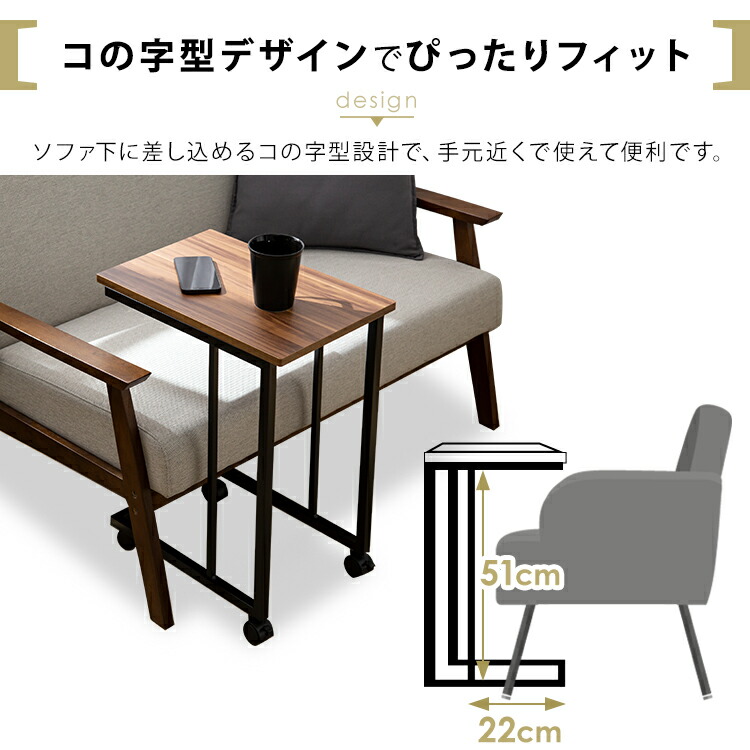 楽天市場】サイドテーブル キャスター おしゃれ 北欧サイドテーブル