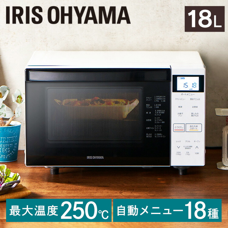 楽天市場】オーブンレンジ フラット 電子レンジ オーブン レンジ 18L