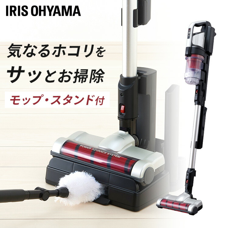 楽天市場】[250円OFFクーポン/新生活フェア] 掃除機 コードレス