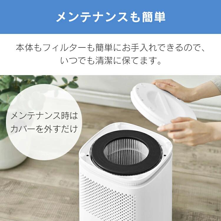 楽天市場】[150円OFFクーポン/くらしにプラス] 空気清浄機 10畳 花粉