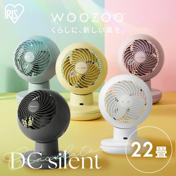 楽天市場】[100円OFFクーポン/くらしにプラス] サーキュレーター