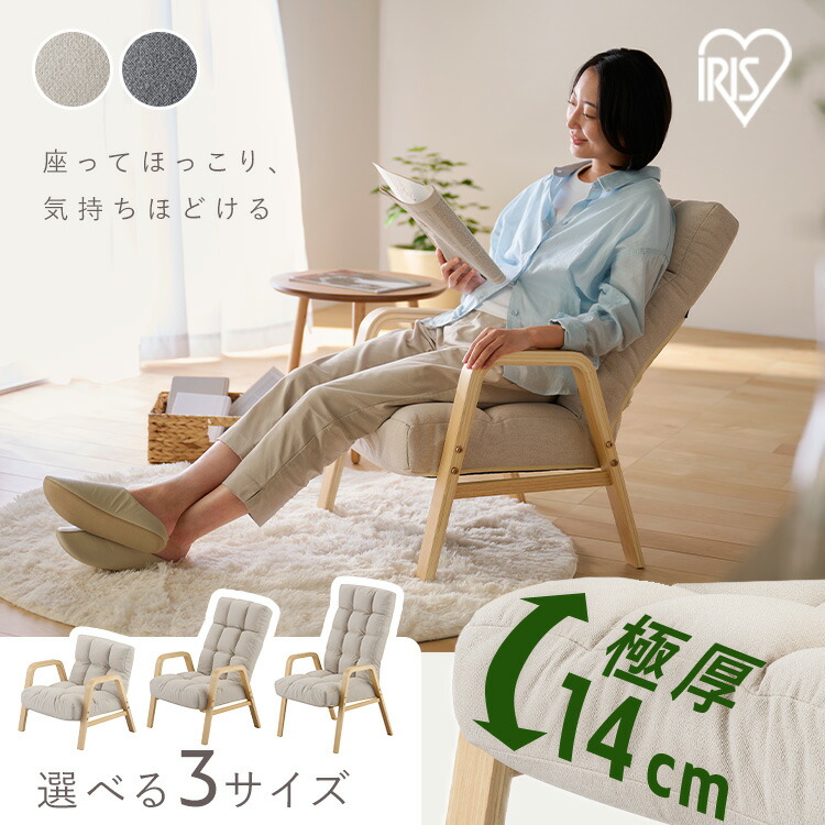 楽天市場】[100円OFFクーポン/くらしにプラス] リクライニングチェア