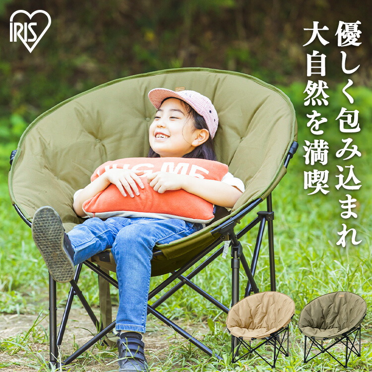 楽天市場】[150円OFFクーポン/くらしにプラス] アウトドアチェア