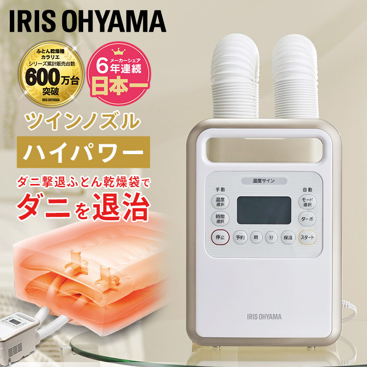 楽天市場】[400円OFFクーポン/くらしにプラス] 【乾燥袋セット】 布団