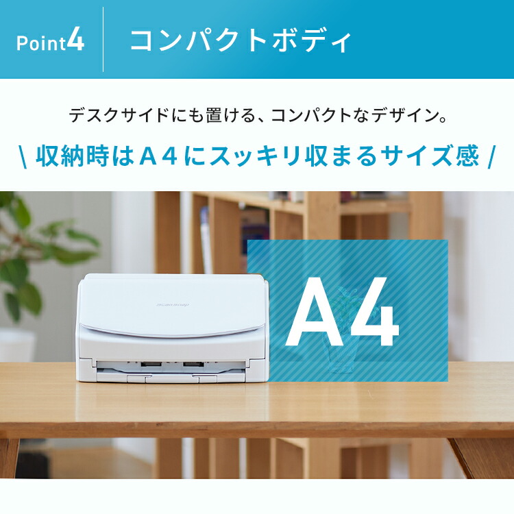 楽天市場】[400円OFFクーポン/くらしにプラス] スキャナー a4 名刺