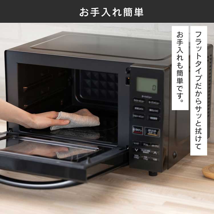 楽天市場】[400円OFFクーポン/くらしにプラス] オーブンレンジ