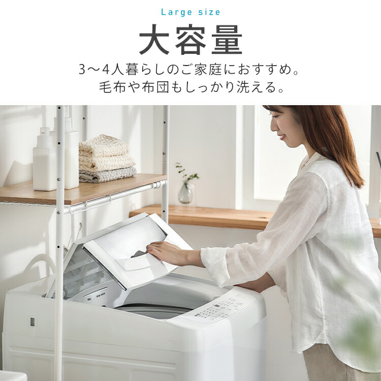 楽天市場】[400円OFFクーポン/くらしにプラス] 洗濯機 10kg 縦型 大型
