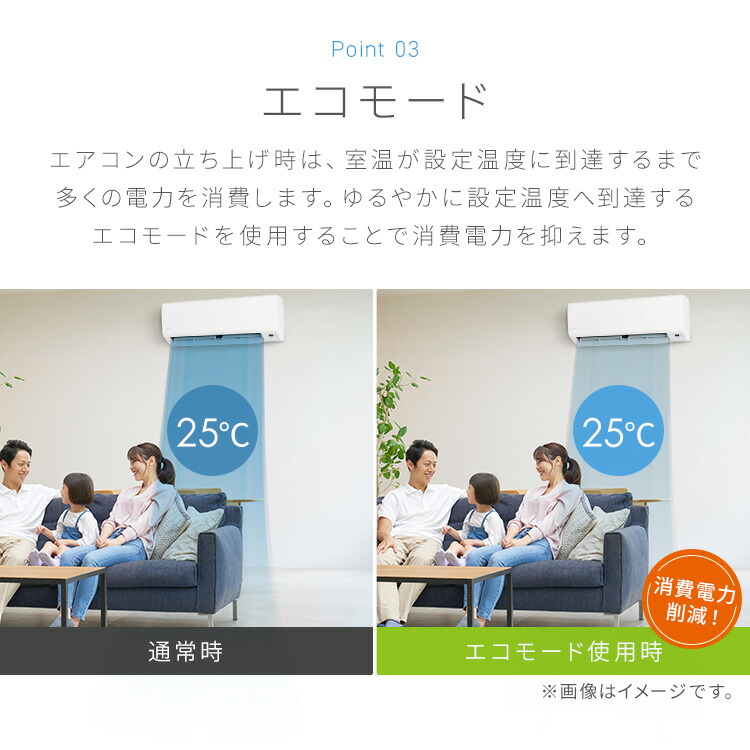 楽天市場】[最大250円OFFクーポン/新生活フェア] エアコン 工事費込 6