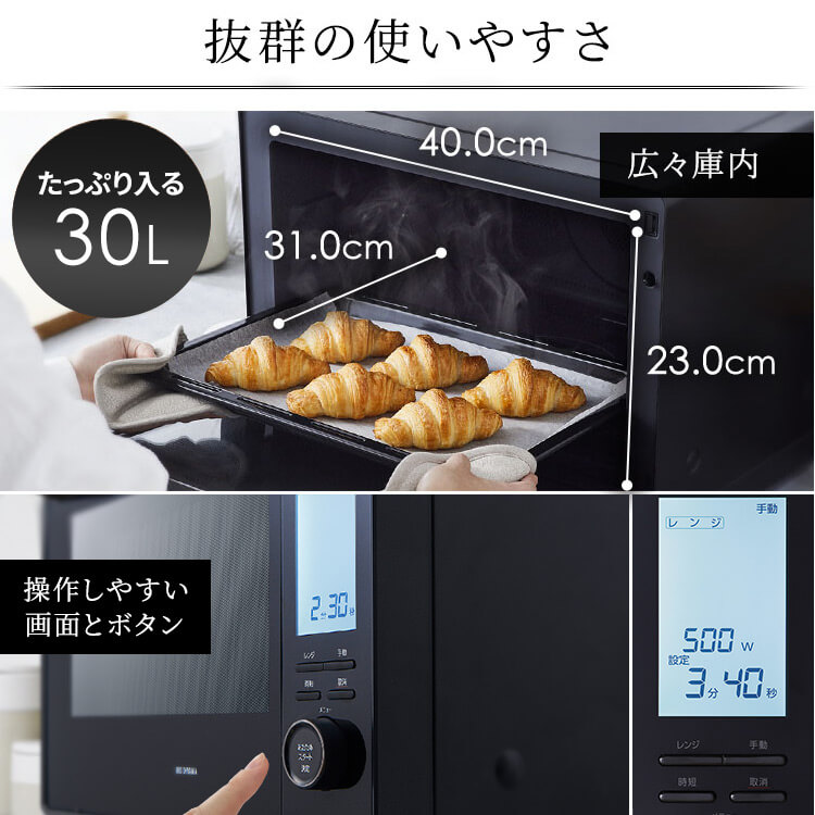 楽天市場】[400円OFFクーポン/くらしにプラス] オーブンレンジ 角皿