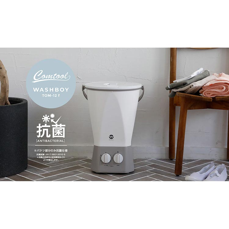 楽天市場】[最大250円OFFクーポン/新生活フェア] 小型洗濯機 バケツ型