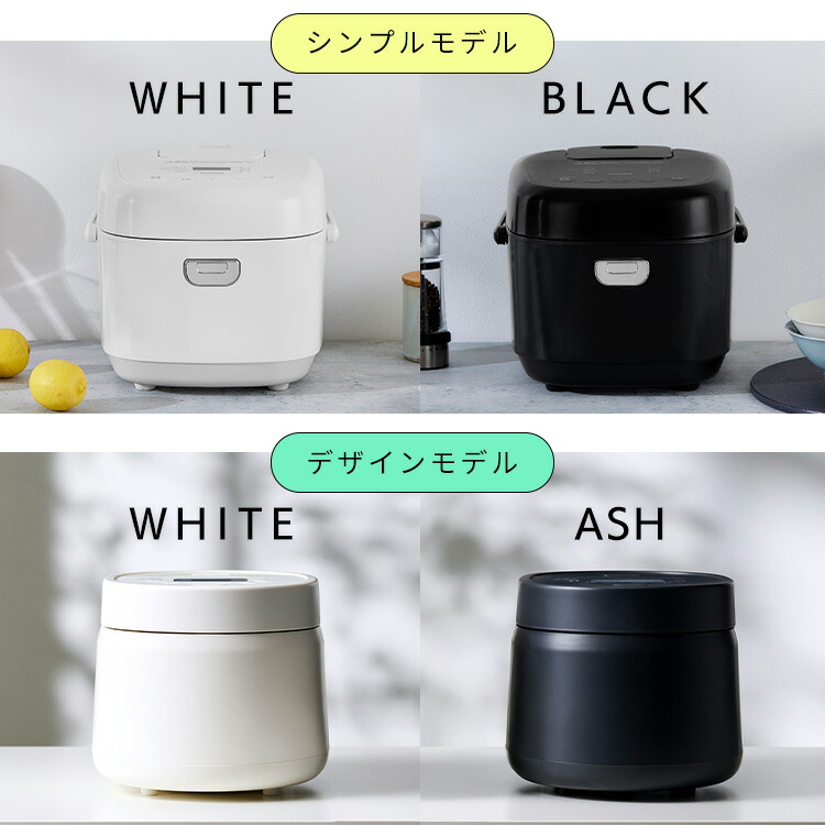 楽天市場】[100円OFFクーポン/くらしにプラス] 炊飯器 5合炊き 5.5合
