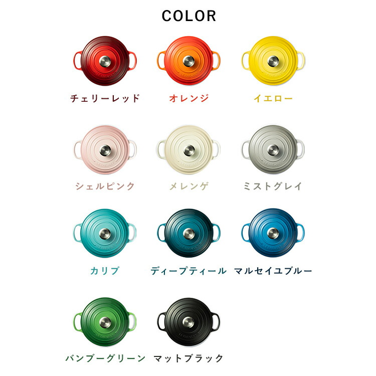 楽天市場】[400円OFFクーポン/くらしにプラス] ルクルーゼ 両手鍋 20cm