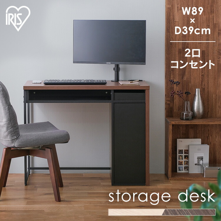 楽天市場】学習机 収納付き デスク SDK-890 ナチュラル/ブラック