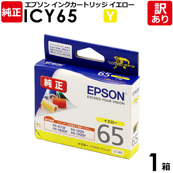 楽天市場】エプソン インク 訳アリの通販