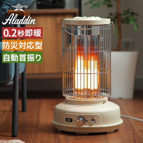 楽天市場】【特典付き】 アラジン ヒーター グラファイトヒーター