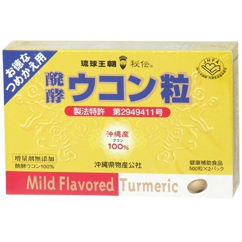 楽天市場】醗酵ウコン粒 500粒*2パック (詰め替え用)の通販