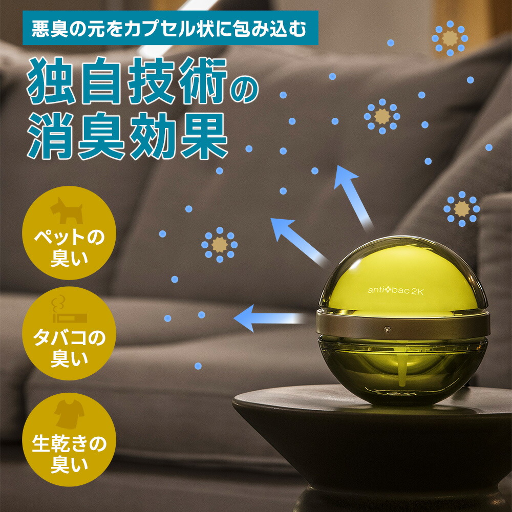 楽天市場】＼期間限定10％OFF／ 空気清浄機 マジックムーン 正規販売店