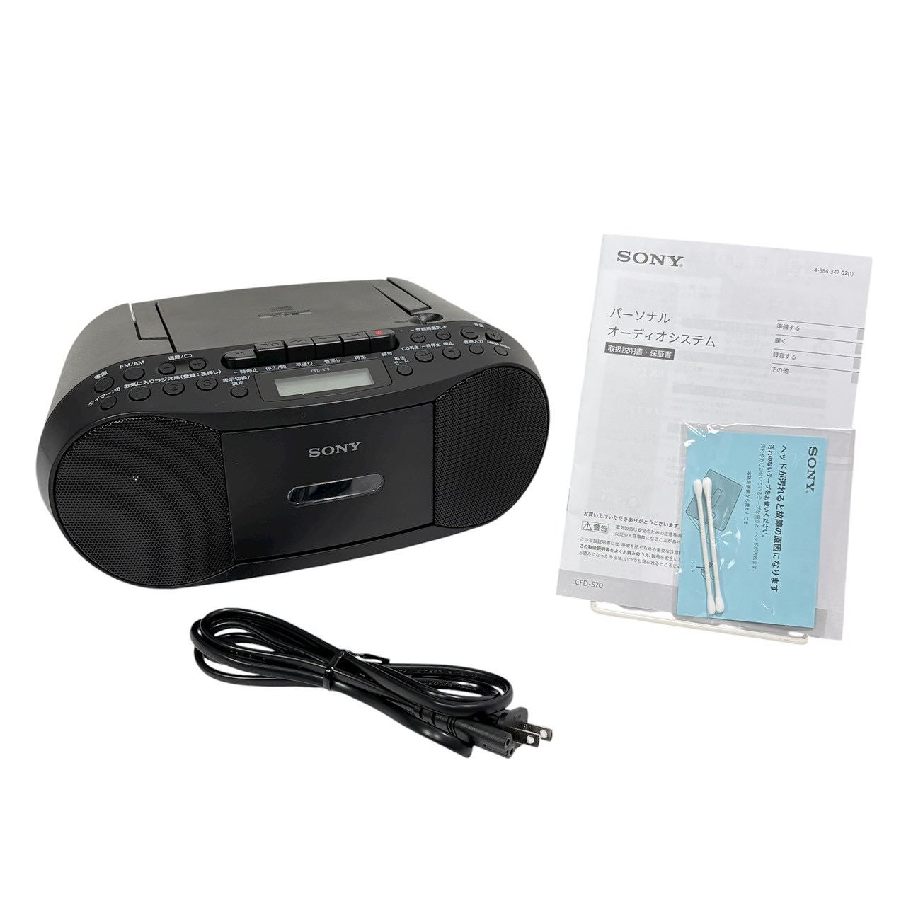 楽天市場】CFD－S70の通販