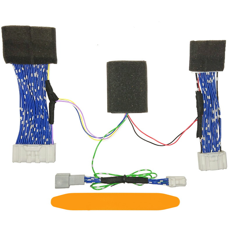 楽天市場】日産 サクラ・三菱 EKクロス EV車対応 TV・ナビキャンセラー