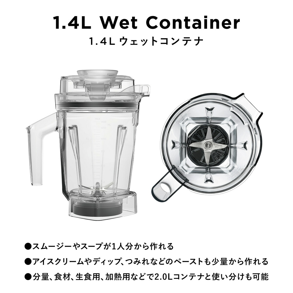 楽天市場】【公式】バイタミックス Vitamix V1200i 1.4Lウェット