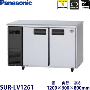 楽天市場】業務用冷蔵庫（メーカーパナソニック）（冷蔵庫・冷凍庫