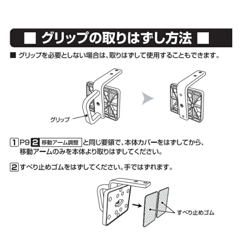 楽天市場】Panasonic(パナソニック)浴槽 手すり 風呂 手すり 介護用