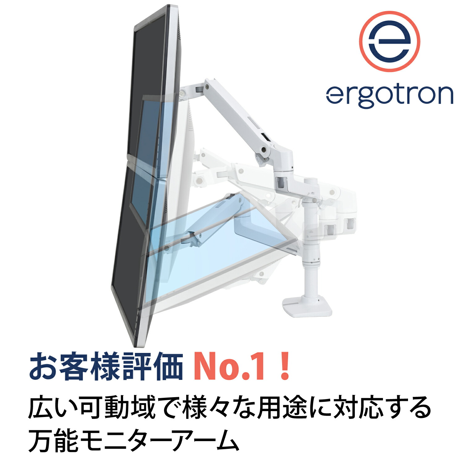 楽天市場】【モニターアーム】エルゴトロン LX デスクマウント
