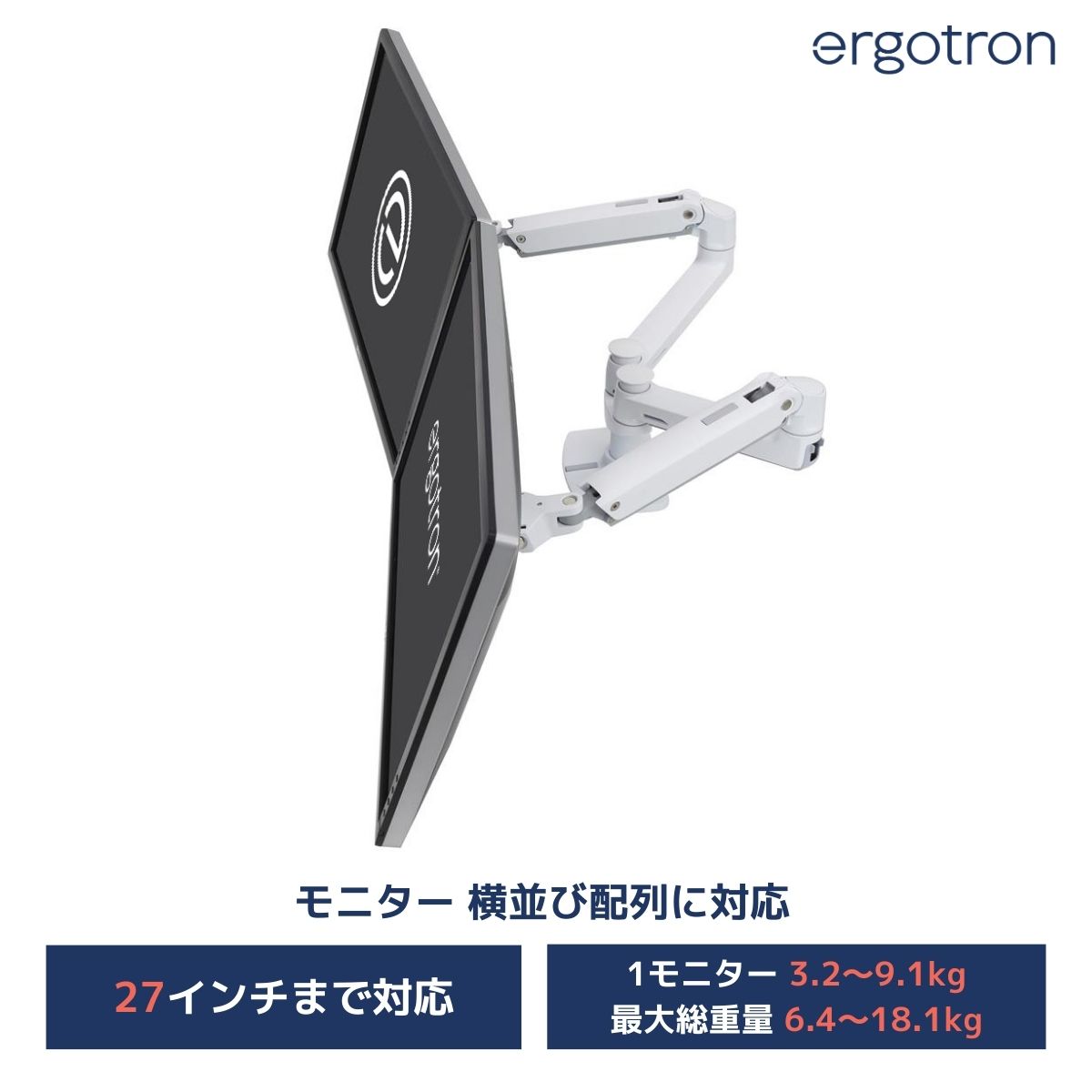 ERGOTRON エルゴトロン LX デスク モニターアーム ホワイト」の人気