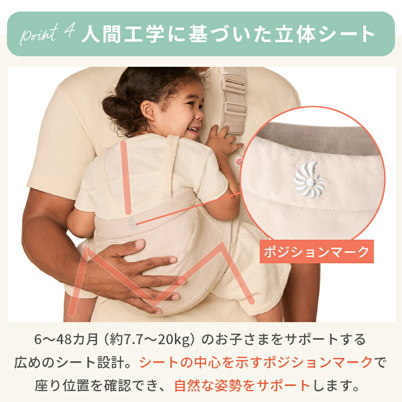 楽天市場】【公式】 エルゴベビー アップシースリング Upsie Sling
