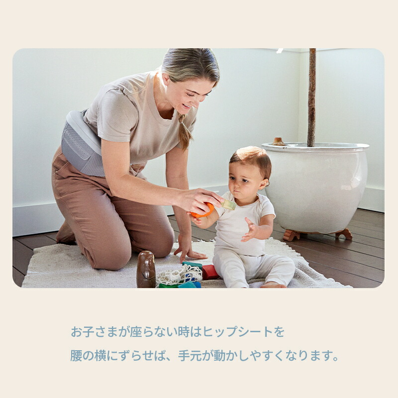 楽天市場】【公式】 エルゴベビー アルタ ヒップシート キャリア