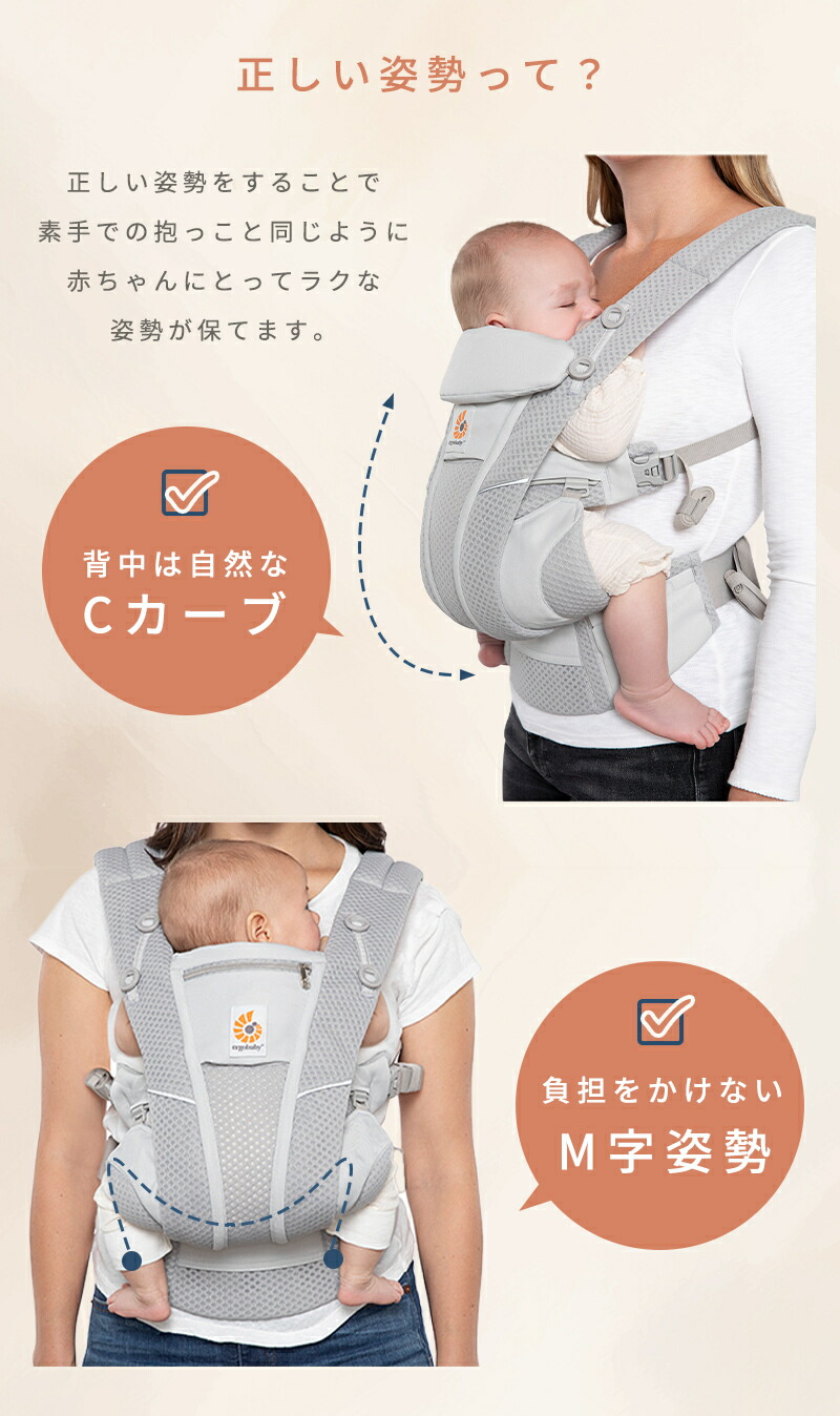 楽天市場】【公式】 エルゴベビー オムニ ブリーズ へザードデニム