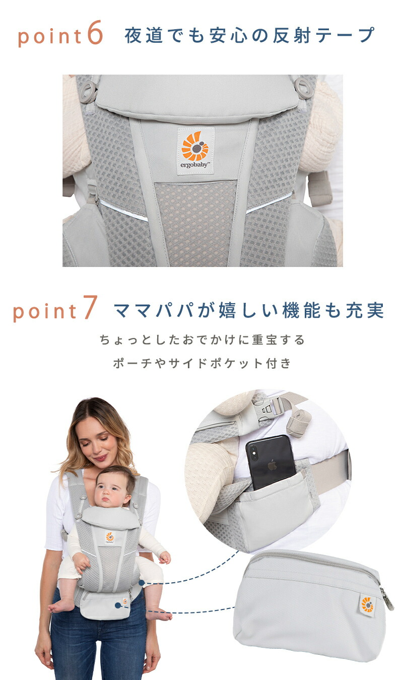 楽天市場】【公式】 エルゴベビー オムニ ブリーズ へザードデニム